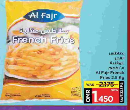 available at مارك & سايف in عُمان - مسقط‎