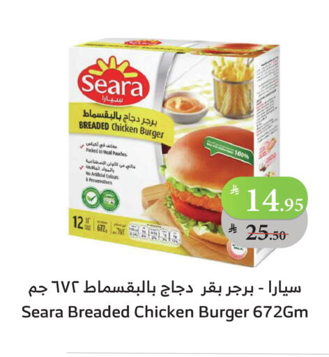 SEARA Chicken Burger available at Al Raya in KSA, Saudi Arabia, Saudi - Al Bahah
