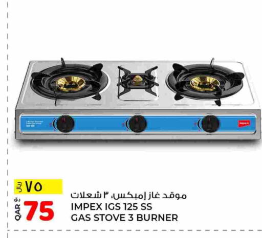 available at Rawabi Hypermarket in Qatar - Al Shamal