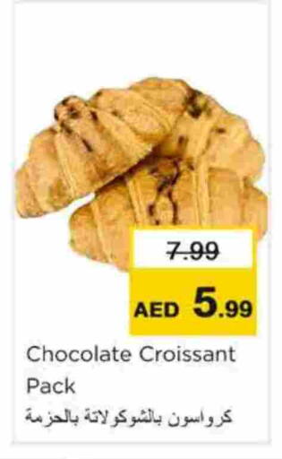 available at نستو هايبرماركت in الإمارات العربية المتحدة , الامارات - رَأْس ٱلْخَيْمَة