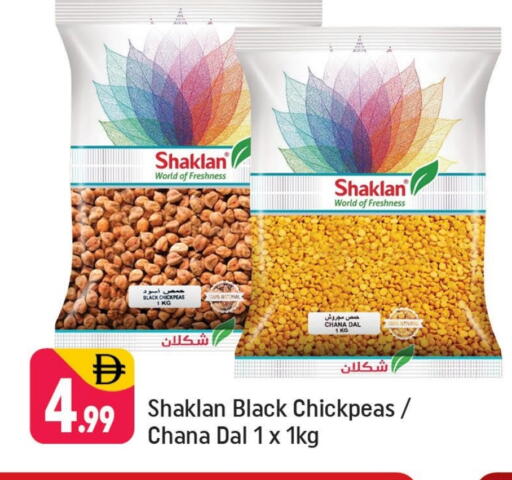 available at Shaklan  in UAE - Dubai