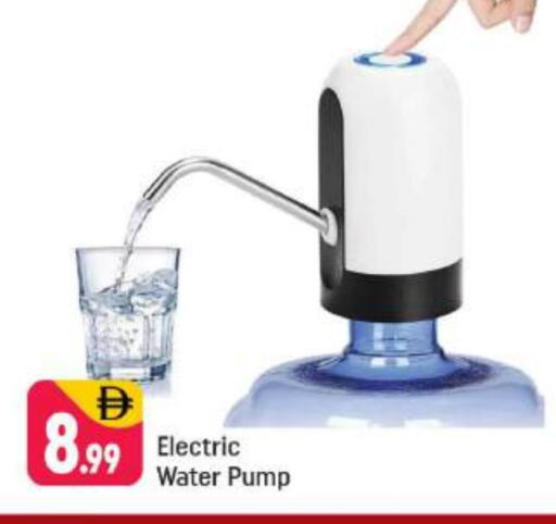 available at Shaklan  in UAE - Dubai