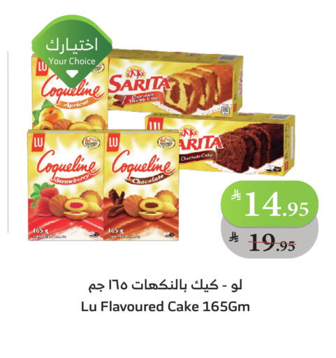Apricot Strawberry available at Al Raya in KSA, Saudi Arabia, Saudi - Tabuk