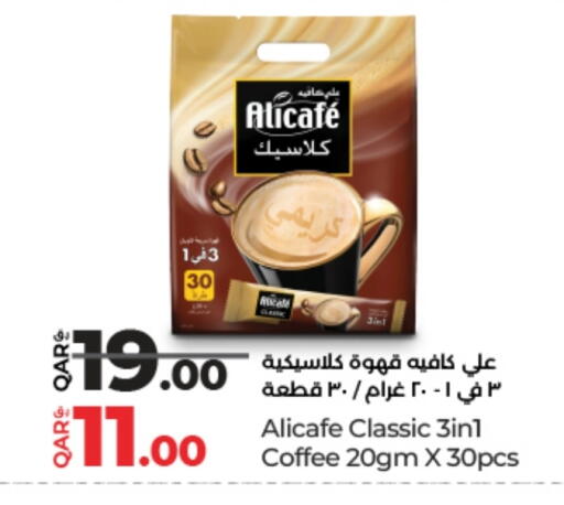 ALI CAFE Coffee 3in1 available at LuLu Hypermarket in Qatar - Al Daayen