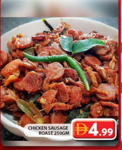 available at Grand Hyper Market in UAE - Dubai