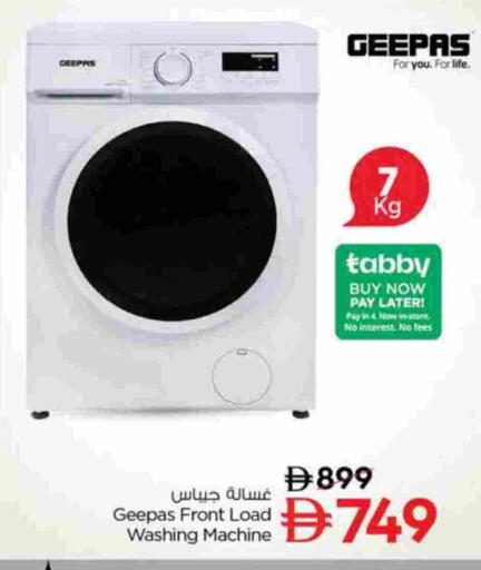 جيباس غسالة الملابس available at نستو هايبرماركت in الإمارات العربية المتحدة , الامارات - رَأْس ٱلْخَيْمَة