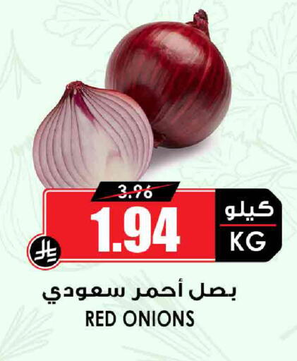 Onion available at Prime Supermarket in KSA, Saudi Arabia, Saudi - Al Khobar