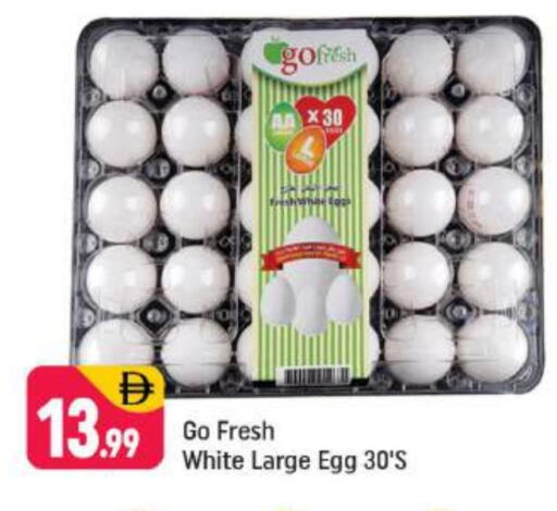 available at Shaklan  in UAE - Dubai