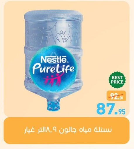 available at أسواق العثيم in Egypt - القاهرة