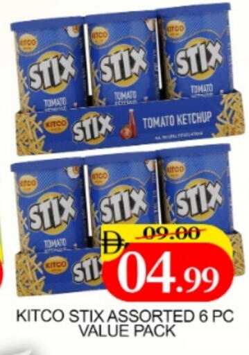 Tomato available at Al Madina  in UAE - Dubai