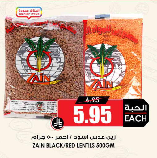 ZAIN available at Prime Supermarket in KSA, Saudi Arabia, Saudi - Tabuk