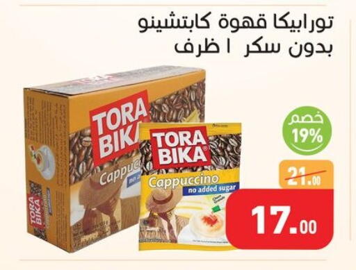 available at أسواق العثيم in Egypt - القاهرة