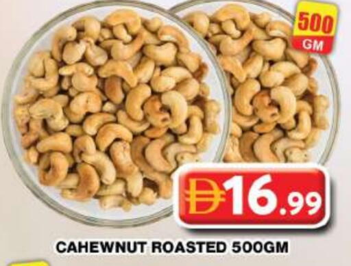 available at Grand Hyper Market in UAE - Dubai