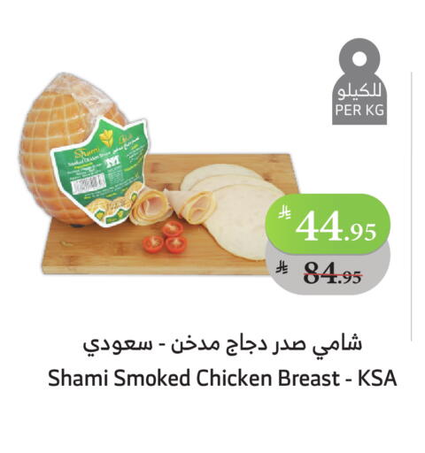 available at الراية in مملكة العربية السعودية, السعودية, سعودية - ينبع