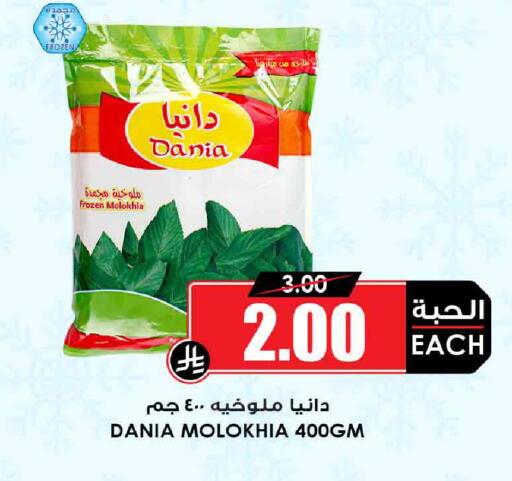 available at أسواق النخبة in مملكة العربية السعودية, السعودية, سعودية - الجبيل‎