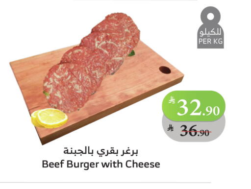 برجر دجاج available at الراية in مملكة العربية السعودية, السعودية, سعودية - ينبع