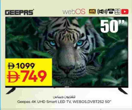 جيباس تلفاز ذكي available at نستو هايبرماركت in الإمارات العربية المتحدة , الامارات - دبي