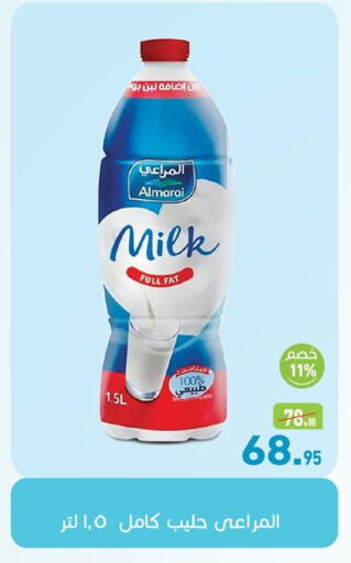 المراعي لبن available at أسواق العثيم in Egypt - القاهرة