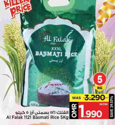 أرز بسمتي / برياني available at مارك & سايف in عُمان - مسقط‎