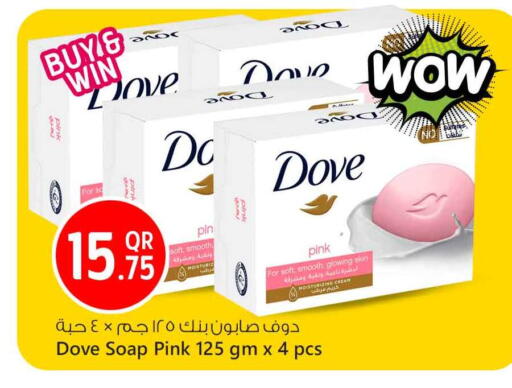 DOVE available at Safari Hypermarket in Qatar - Al Rayyan