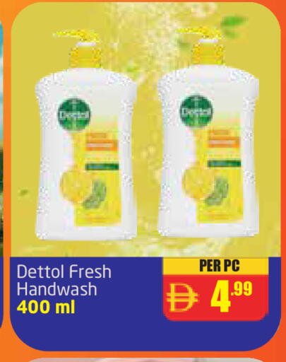 DETTOL available at Delta Centre in UAE - Dubai