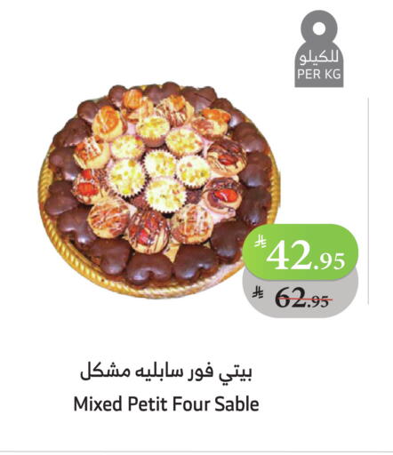available at الراية in مملكة العربية السعودية, السعودية, سعودية - ينبع