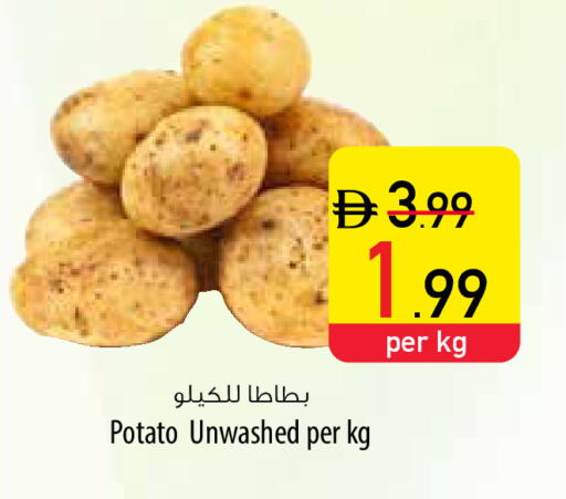 Potato available at السفير ماركت in الإمارات العربية المتحدة , الامارات - رَأْس ٱلْخَيْمَة