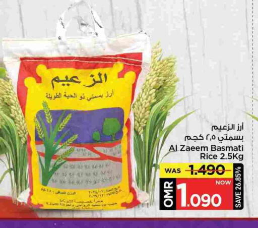 أرز بسمتي / برياني available at مارك & سايف in عُمان - مسقط‎