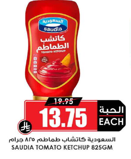 SAUDIA Tomato Ketchup available at Prime Supermarket in KSA, Saudi Arabia, Saudi - Jeddah