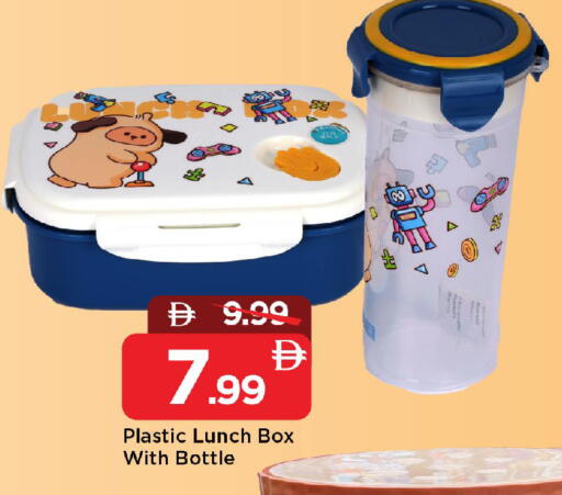 available at Mark & Save in UAE - Dubai