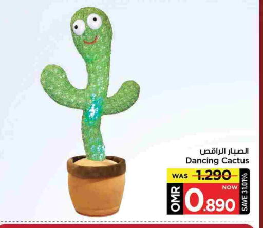 available at مارك & سايف in عُمان - مسقط‎