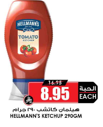 Tomato Ketchup available at Prime Supermarket in KSA, Saudi Arabia, Saudi - Jeddah