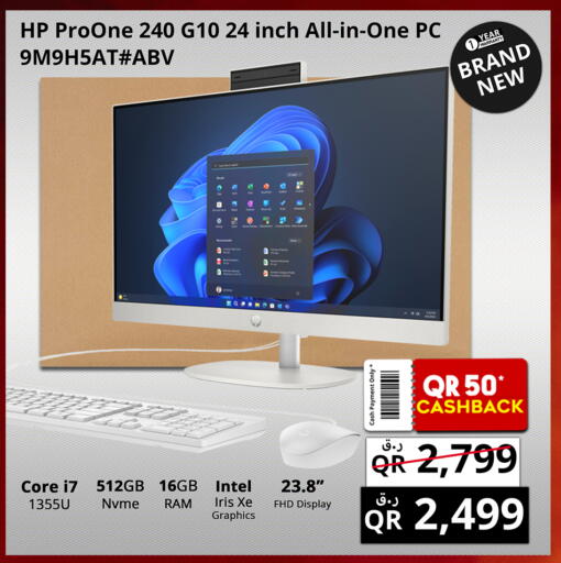 إتش بي available at برستيج كمبيوتر in قطر - الشحانية