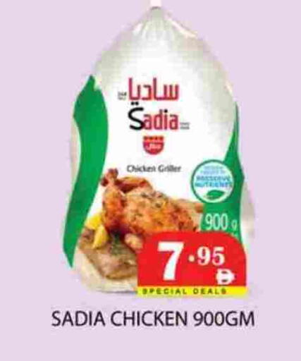 available at زين مارت سوبرماركت in الإمارات العربية المتحدة , الامارات - رَأْس ٱلْخَيْمَة