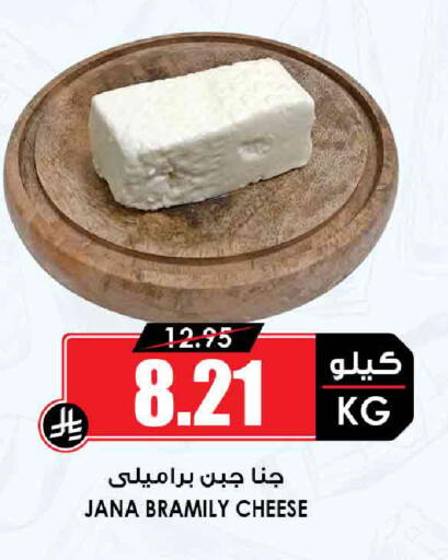 available at أسواق النخبة in مملكة العربية السعودية, السعودية, سعودية - بريدة