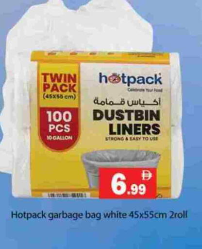 HOTPACK Garbage / Trash Bags available at Gulf Hypermarket LLC in UAE - Ras al Khaimah