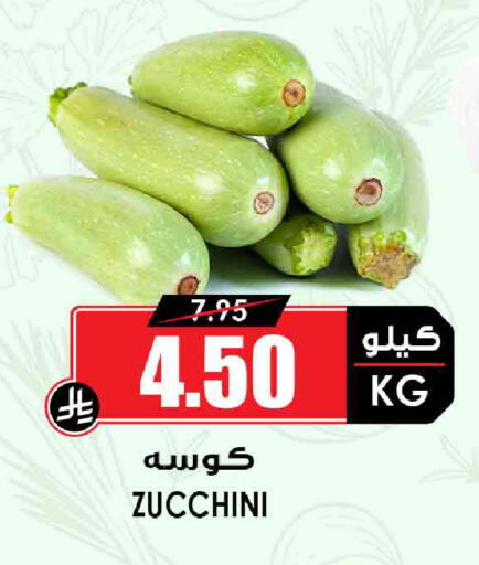 Zucchini available at Prime Supermarket in KSA, Saudi Arabia, Saudi - Al-Kharj