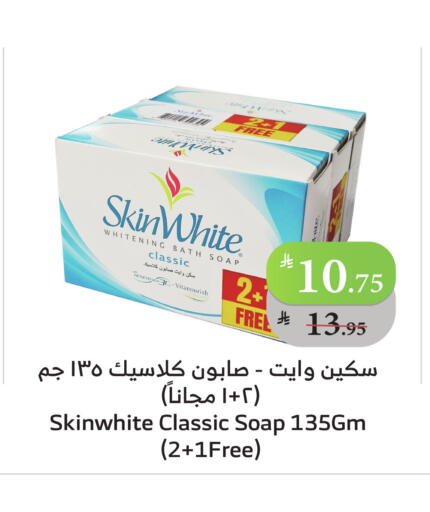 available at الراية in مملكة العربية السعودية, السعودية, سعودية - تبوك