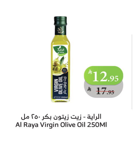 Virgin Olive Oil available at Al Raya in KSA, Saudi Arabia, Saudi - Al Bahah