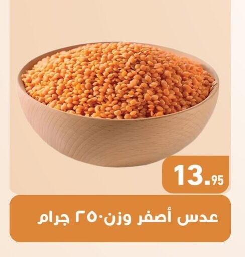available at أسواق العثيم in Egypt - القاهرة