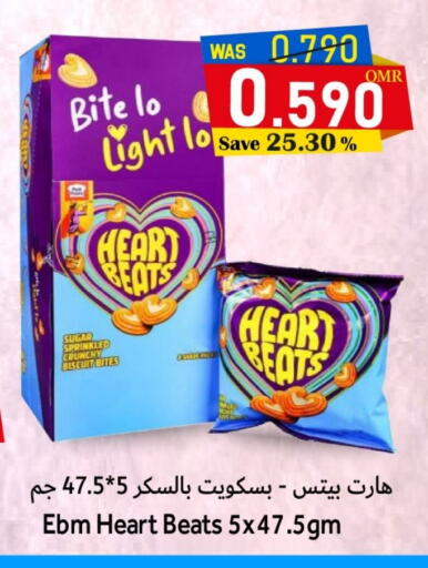 available at Al Muzn Shopping Center in Oman - Muscat