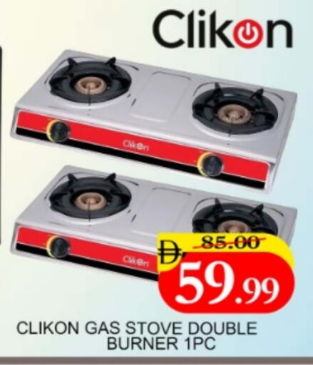 كليكون available at المدينة in الإمارات العربية المتحدة , الامارات - دبي