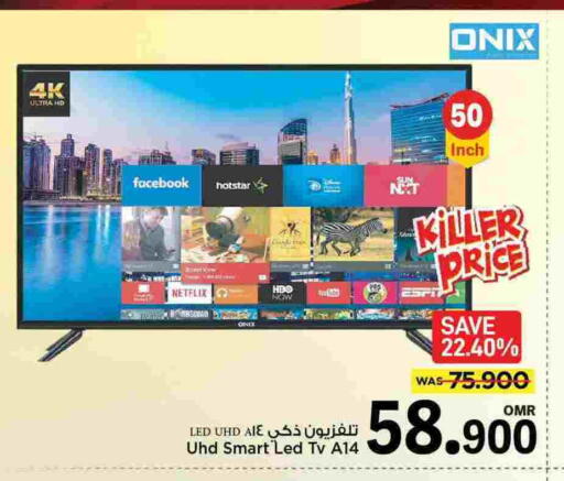 تلفاز ذكي available at مارك & سايف in عُمان - مسقط‎