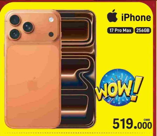 أبل available at مارك & سايف in عُمان - مسقط‎