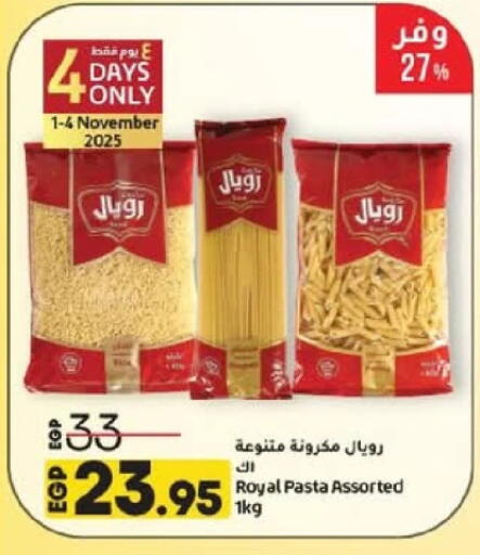 available at لولو هايبرماركت in Egypt