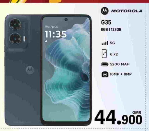موتورولا available at مارك & سايف in عُمان - مسقط‎