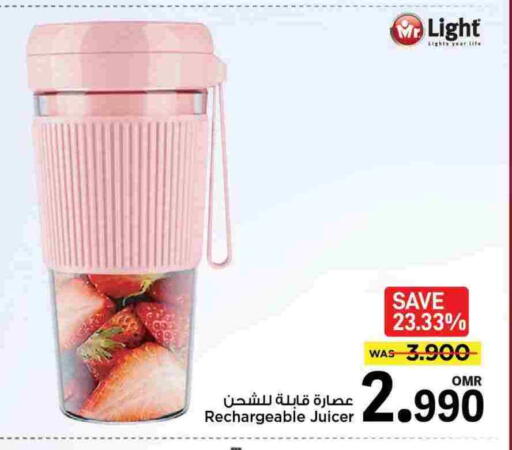 available at MARK & SAVE in Oman - Muscat
