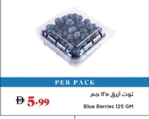 available at Trolleys Supermarket in UAE - Dubai