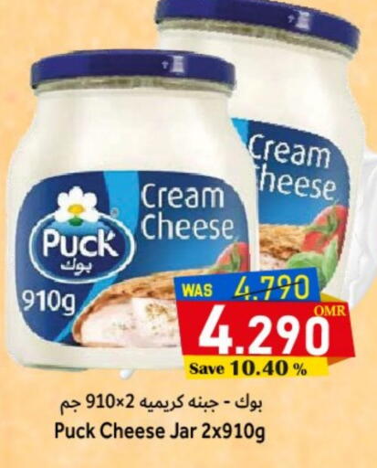 بوك جبنة كريمية available at القوت هايبرماركت in عُمان - مسقط‎