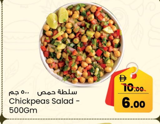 available at سفاري هايبر ماركت in الإمارات العربية المتحدة , الامارات - رَأْس ٱلْخَيْمَة